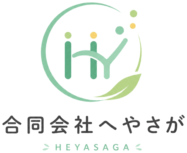 合同会社へやさが